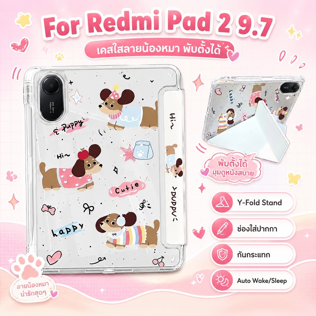 [3ทบ+Y case]เคสสำหรับRedmi Pad 2 9.7 2026/11นิ้ว Pad SE 8.7 Xiaomi 7/8pro ใส่ปากกาได ป้องกันการหล่น