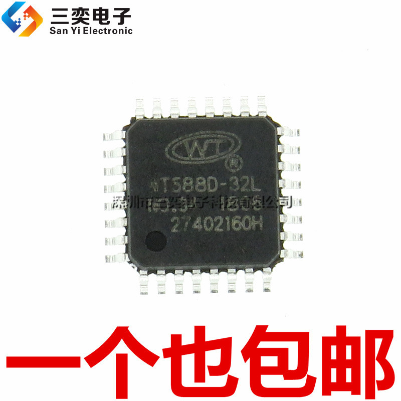ของแท้ WT588D-32L QFP-32 Patch Voice Chip MP3 ถอดรหัส Integrated Sanyi Electronics