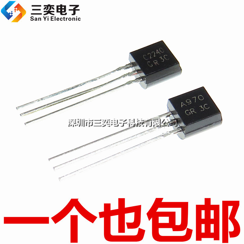 ของแท้ C2240 A970 Audio Matching Tube TO92 In-Line Triod 2SC2240 2SA970