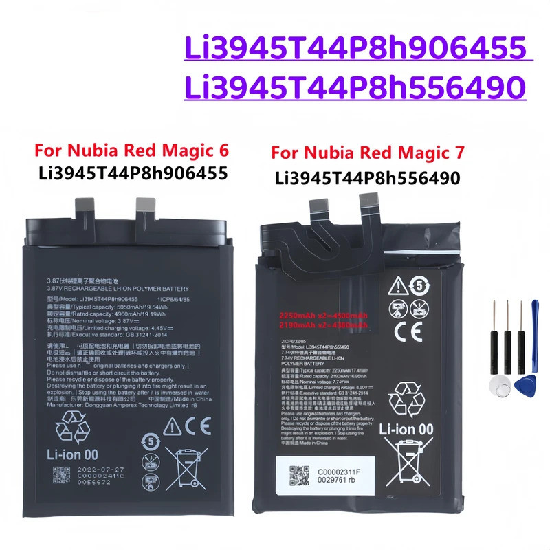 Li3945T44P8h556490 สําหรับ Red Magic 7 NX679J 6 Pro 6s Pro NX679J NX669J-P,Li3945T44p8h906455 สําหรั