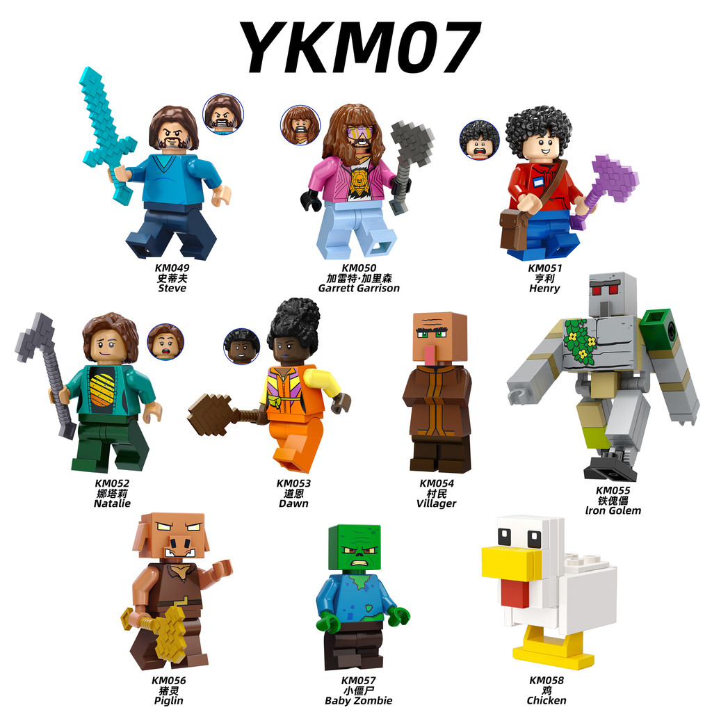 minecraft toy เลโก้ minecraft Minecraft ภาพยนตร์บล็อกอาคาร Minifigures Steve Little Zombie Villager 