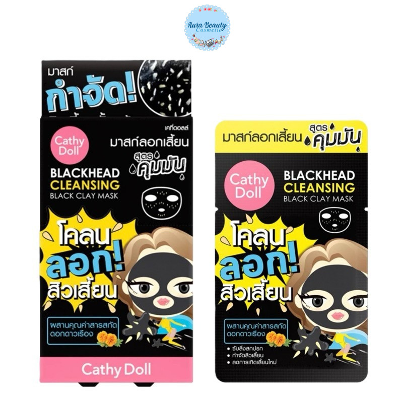 (6ซอง/กล่อง) Cathy Doll Blackheads Cleansing Black Clay Mask 5 g. โคลนกระชากสิว โคลนลอกสิวเสี้ยน มาสก์หน้า คุมมัน โคลนดำ