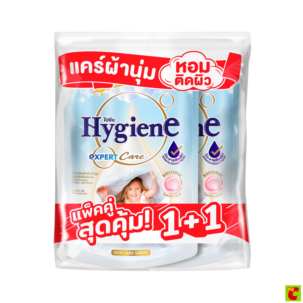 ไฮยีน เอ็กซ์เพิร์ท แคร์ น้ำยาปรับผ้านุ่มสูตรเข้มข้นพิเศษ มอร์นิ่ง ฮัก 1000 มล. แพ็ค 1+1