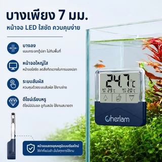 อุณหภูมิมาตรตู้ปลาดิจิตอล แบบติดผนัง อ่านค่าได้ง่าย CHERLAM Fish Tank Thermometer อ่านค่าได้ง่าย จอแสดงผลความแม่นยำสูง