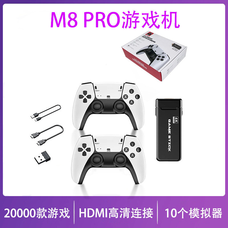ใหม่ M8 PRO Home TV เกมคอนโซล 2.4G ไร้สาย Dual Handle อาเขต U Treasure 2,000 เกม HDMI VLUH