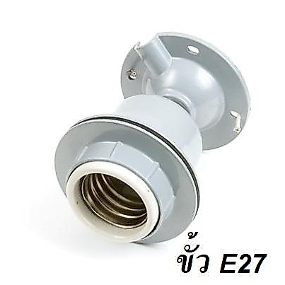 Sangfaifar Lighting ﻿BEC ขั้วแป้นติดเพดาน อลูมิเนียม E27