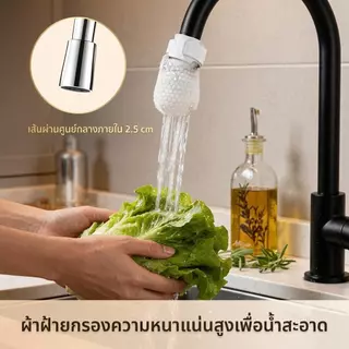 GaGiNang แผ่นกรองก๊อกน้ำ ติดตั้งง่าย ดักจับฝุ่น และสิ่งสกปรก เหมาะสำหรับห้องครัว พร้อมสายรัด (เซ็ต 10/20/30 ชิ้น)