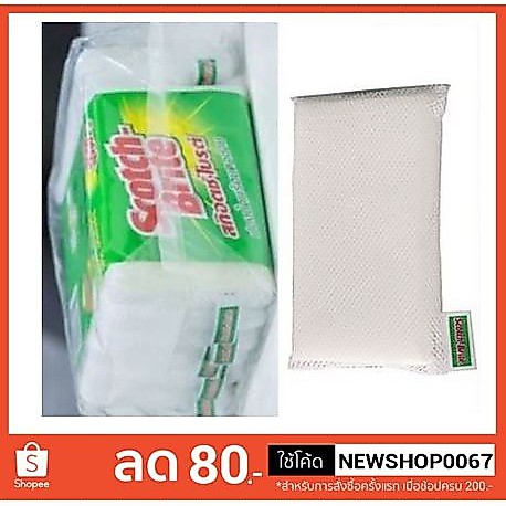 3M ฟองน้ำหุ้มตาข่าย ขนาดประมาณ 3.5”X6” แพ็คละ6ชิ้น +++ 3M Scotch spong size 3.5”X6” 6each/pack+++