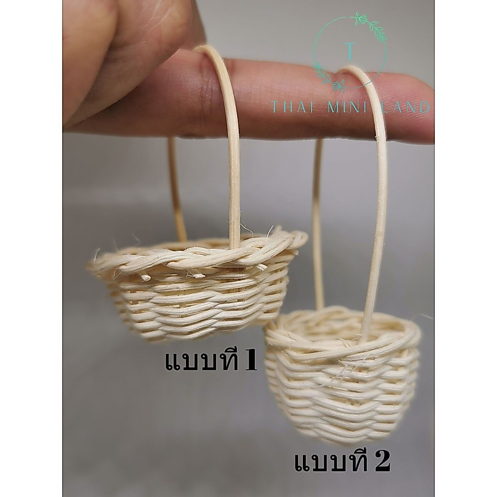 ตะกร้าหวายสานจิ๋ว มี 2 แบบ  ตะกร้าจิ๋ว ของจิ๋ว ของตกแต่ง