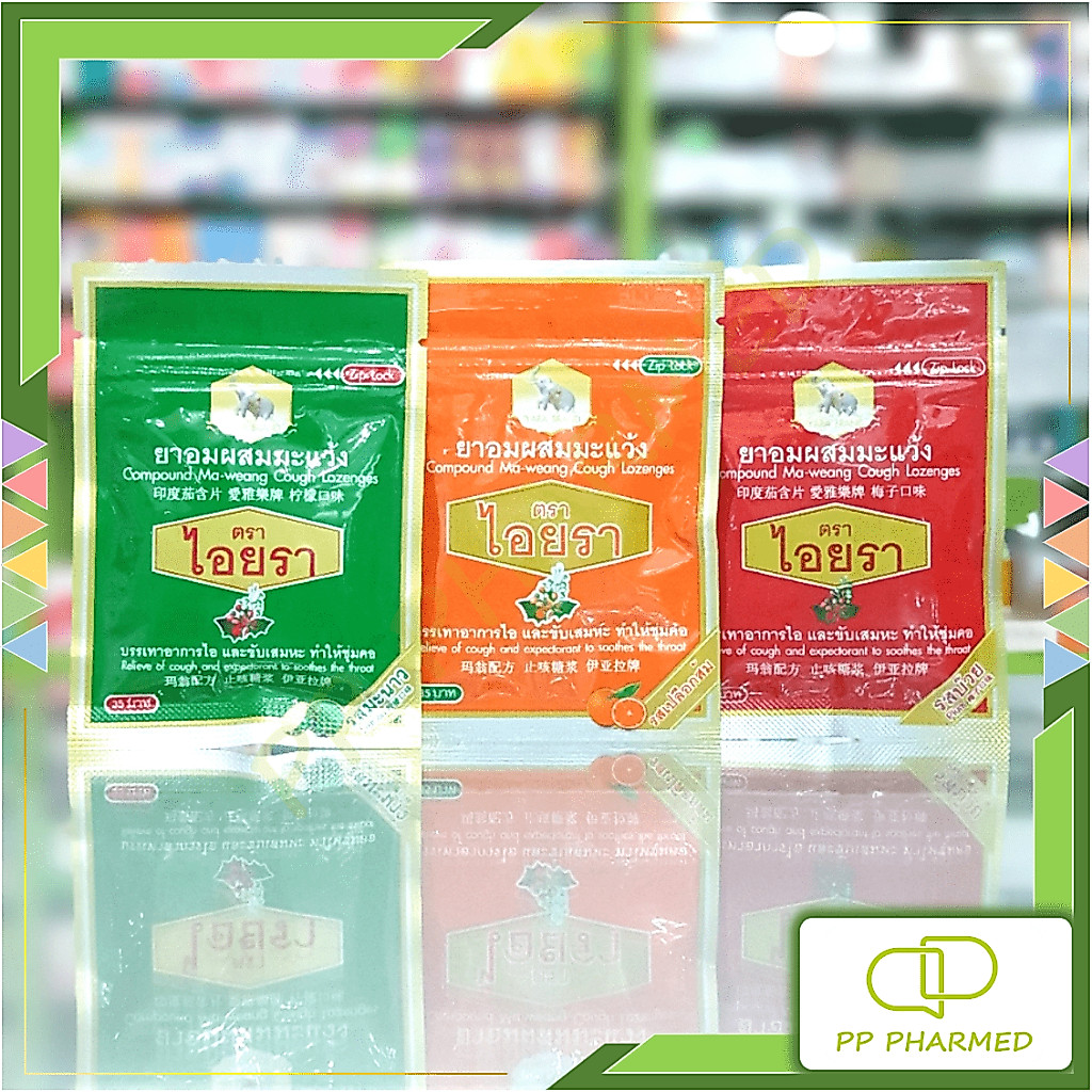 Iyara ไอยรา ยาอมผสมมะแว้ง Compound Ma-weang Cough Lozenges ซอง15เม็ด