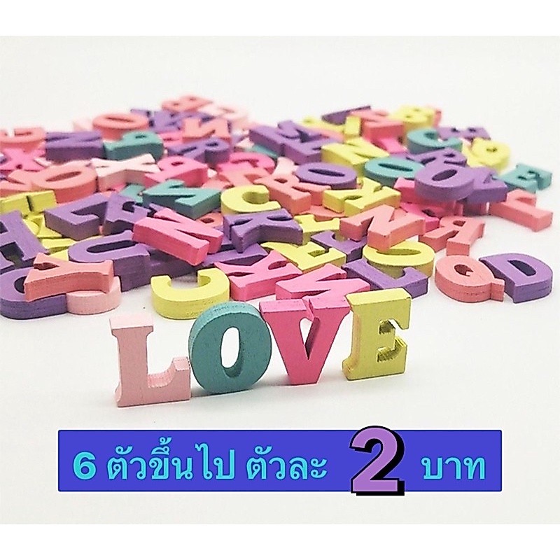 (ขั้นต่ำ5ตัว) ตัวอักษรไม้ เคลือบสี ตัว A-Z , 0-9 (1.5 ซม.) พร้อมส่ง