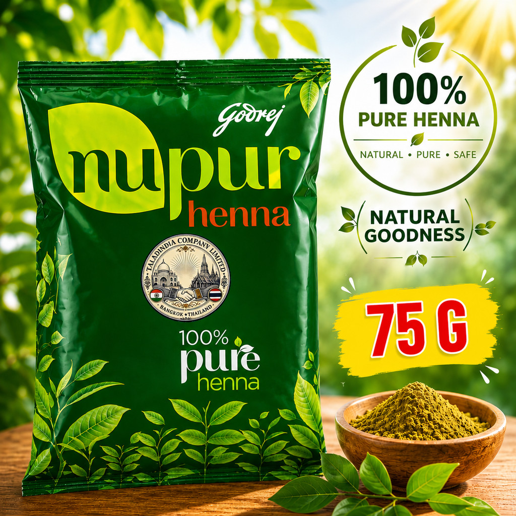 เฮนน่าธรรมชาติ100% Henna Nupur 100% natural 75g.