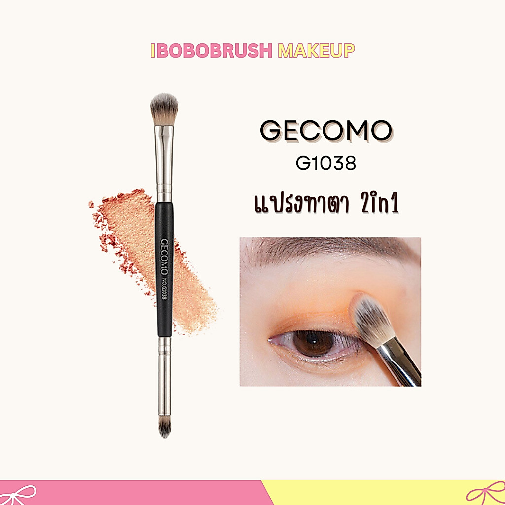 Gecomo แปรงอายแชโดว์ แบบสองหัว สําหรับแปรงแต่งตา