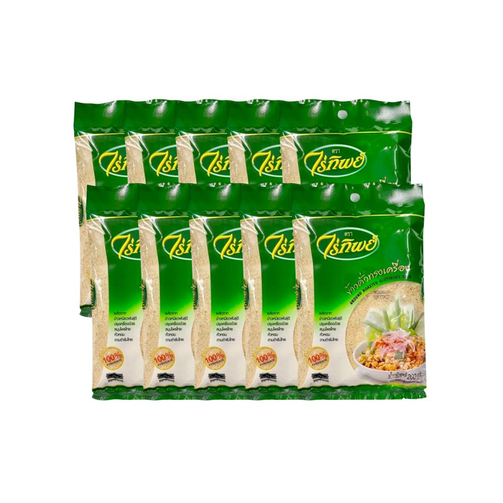 ส่งพรุ่งนี้ ข้าวคั่วทรงเครื่อง ตราไร่ทิพย์ 10 X 200 กรัม/แพ็ค ออกใบเสร็จได้