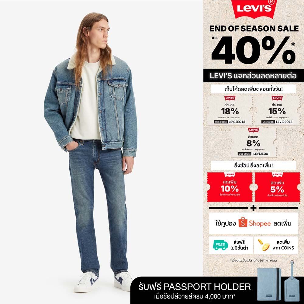 กางเกงยีนส์ผู้ชาย Levi's® Men's 502™ Taper Jeans