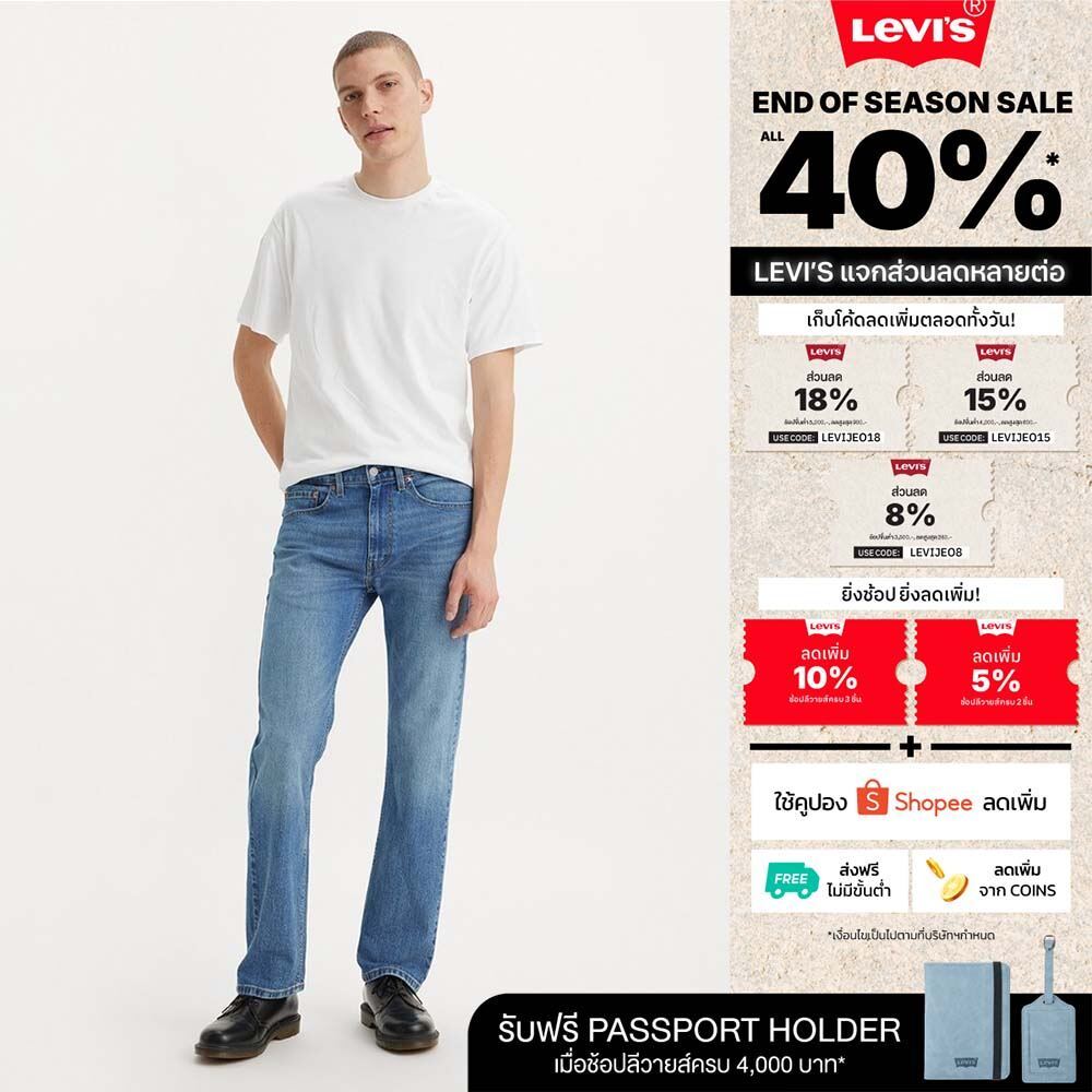กางเกงยีนส์ผู้ชาย Levi's® Men's 505™ Regular Jeans