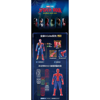 ★ MYTHBOX ★ ของแท้ bruco blokees Marvel Studios แบรนด์ใหม่วัน CHAMPION CLASS LITE EDITION Vol.01 Blokees marvel อะนิเมะของเล่นเด็กของขวัญซ่อน