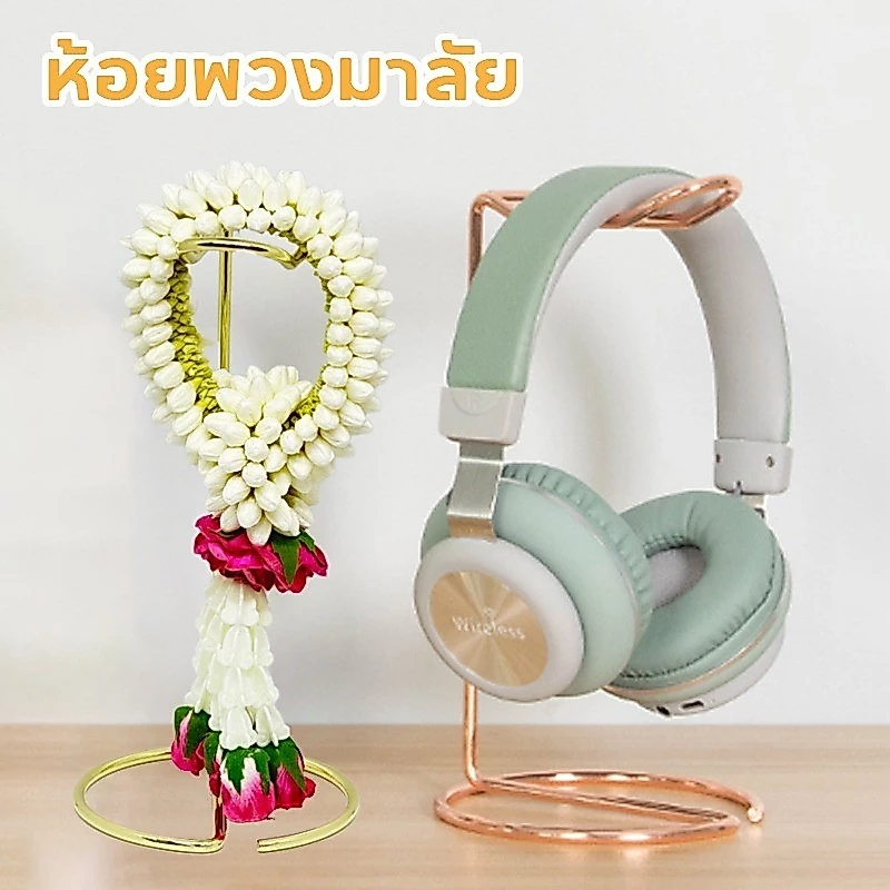 ขาตั้ง ห้อยพวงมาลัย แท่นห้อย พวงมาลัย สเเตนเลส พวงมาลัย ชั้นวาง