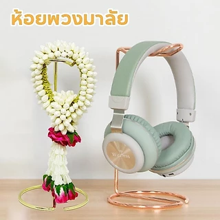 ขาตั้ง ห้อยพวงมาลัย แท่นห้อย พวงมาลัย สเเตนเลส พวงมาลัย ชั้นวาง