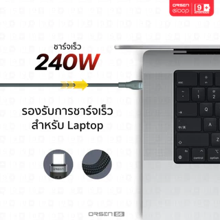 [ส่งไว] Orsen by Eloop S6 สายชาร์จ Type C ชาร์จเร็ว 240W Type C to Type C 5A PD QC3.0 Fast Charge ยาว 1.5 เมตร