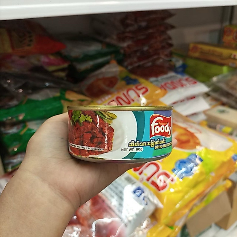 Foody Goat Can แกงแพะกระป๋อง อาหากระป๋องพม่า พร้อมทาน อร่อยถูกใจ ทานได้ทุกวัย มีสินค้าพร้อมส่ง!!