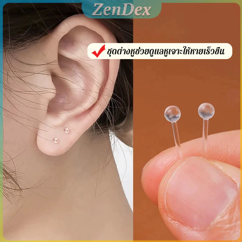 ZD ก้านต่างหูพลาสติก ชุดแท่งหูพลาสติกป้องกันการแพ้ พร้อมปลายหูซิลิโคน หรือ DIY ต่างหู 100 ชิ้น/60 ชิ้น/30 ชิ้น ear stud