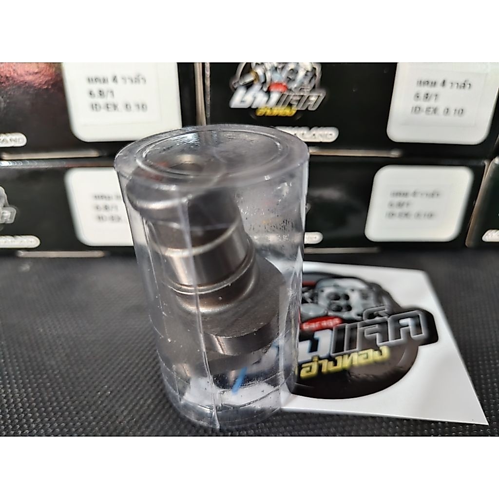 แคมลูก85ฝาRG สเปคแชมป์NGOล่าสุด อวตารเเคระ 450cc. แรงมาก เเคมเงียบ