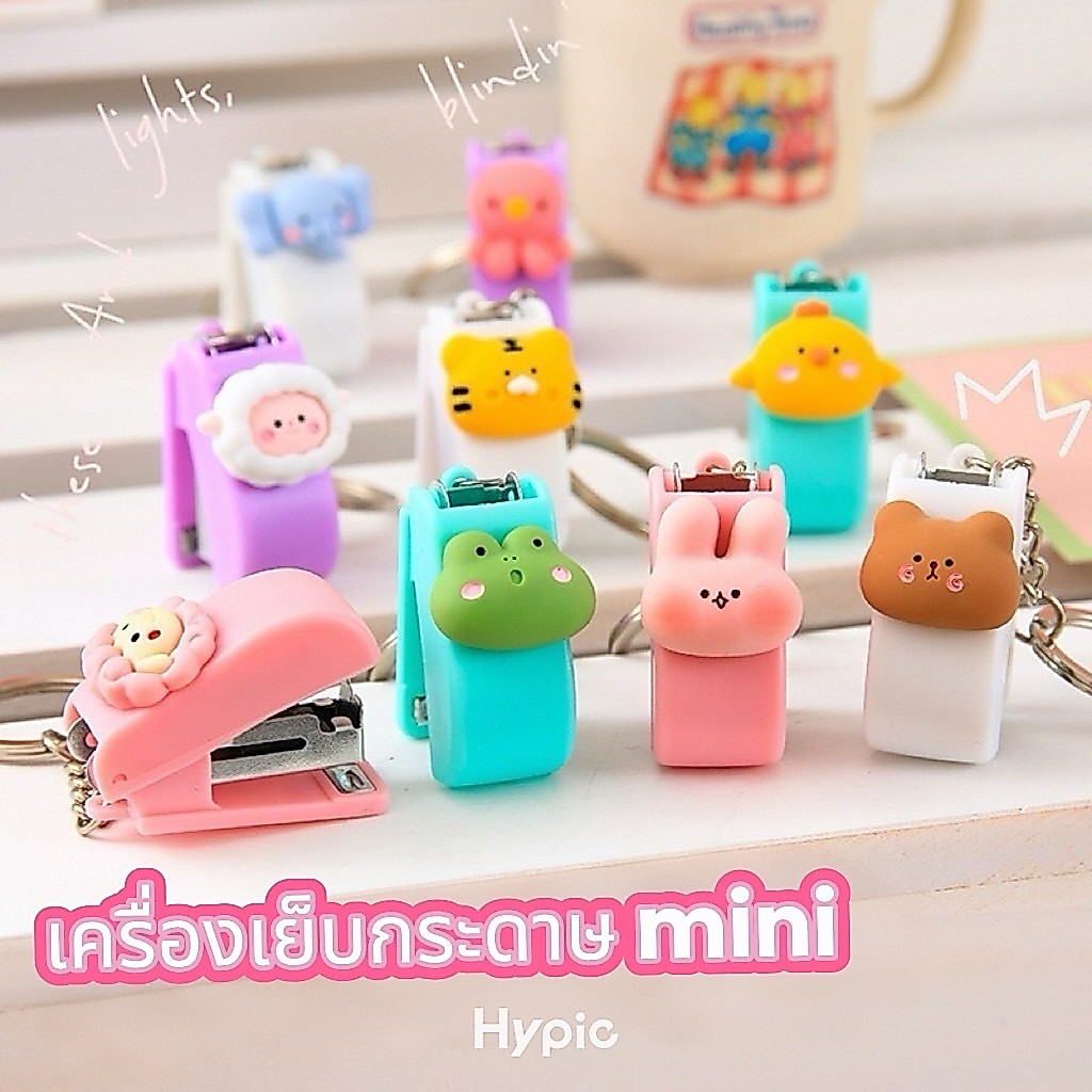 แม็กเย็บกระดาษmini  ลูกแม็กเบอร์10 เครื่องเย็บกระดาษ แบบพกพา