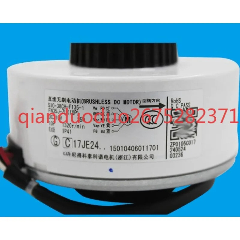 เหมาะสําหรับมอเตอร์พัดลมเครื่องปรับอากาศ GL มอเตอร์ DC SIC-38CH-F135-1 FN35J-ZL
