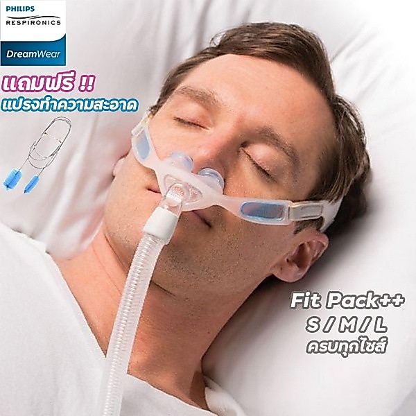 Philips Nuance Pro Gel หน้ากาก Cpap ของแท้ พร้อมส่ง  เซทใหญ่ครบทุกขนาด S/M/L  แถมฟรี!! แปรงทำความสะอาดท่อ CPAP