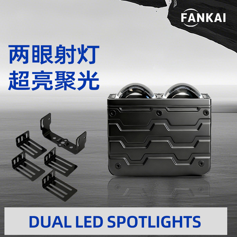 รถสองตา LED ความสว่างสูงพร้อม Stocklight ตาข่ายเลนส์รถออฟโรดรถจักรยานยนต์ Dimming วาล์ว Dimming