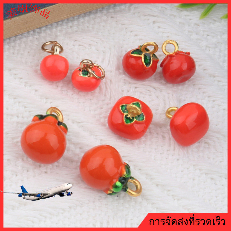 ❤️เครื่องประดับ DIY❤️Persimmon Ruyi Essay วิธีโบราณทรายทองลูกพลับขนาดเล็กจี้สร้อยข้อมือสร้อยคอ DIY ท