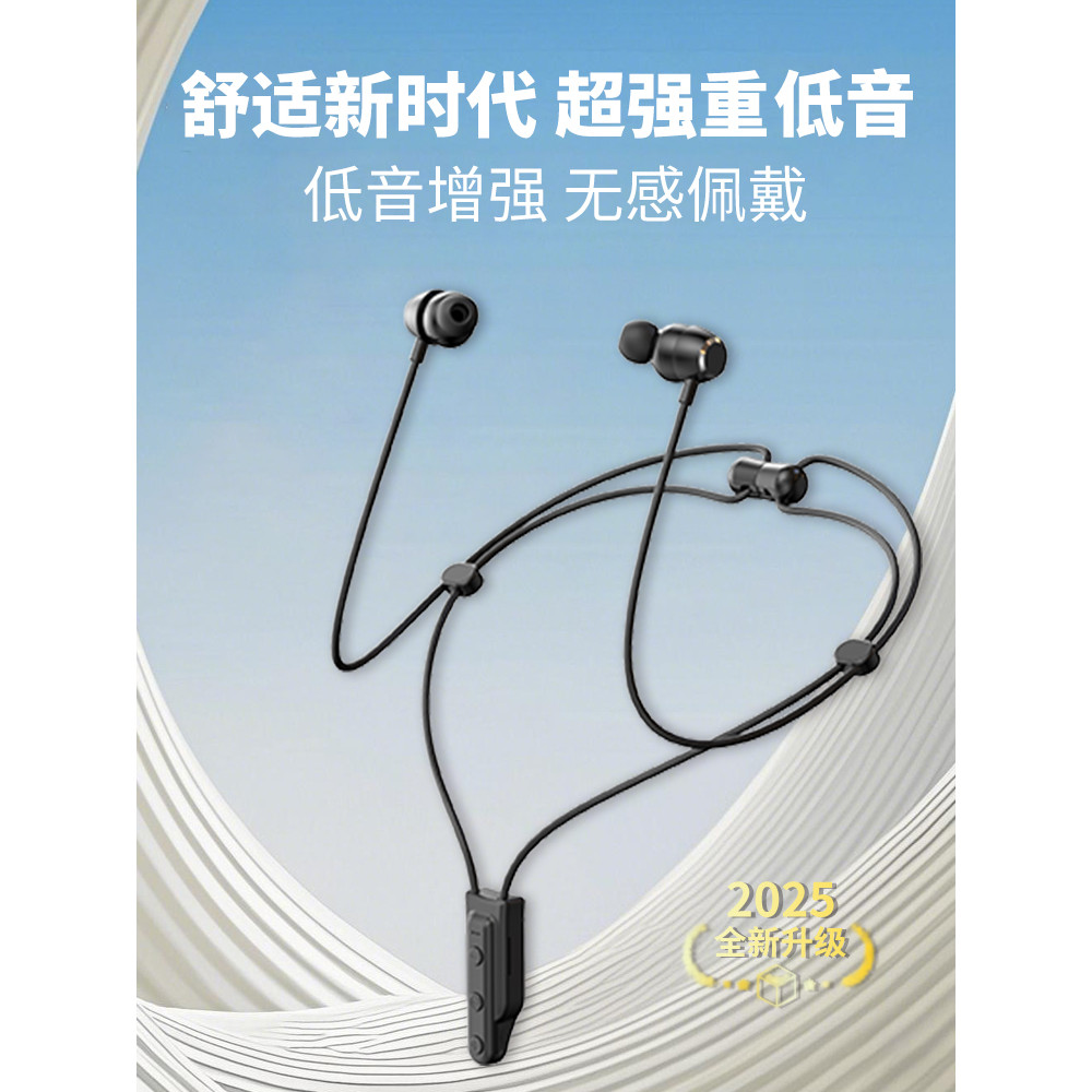 ชุดหูฟังบลูทูธใหม่กีฬาห้อยคอประเภท ปลั๊ก-ใน การ์ตูนใช้สแตนด์บายยาว mp3 จี้กีฬายาวสวมใส่ไม่ปวด 5.4