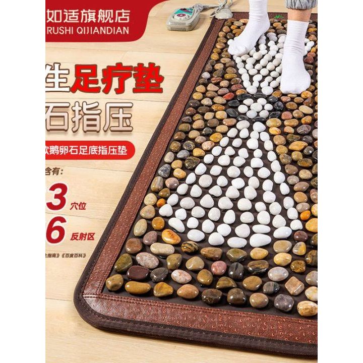 เครื่องทําความร้อน Pebble แผ่นนวดเท้า Natural Rain Flower Stone พรมปูพื้นเท้า Step Super Jogging Shi