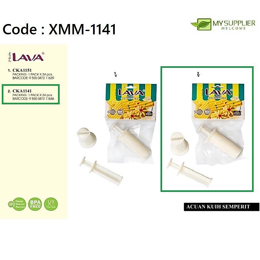 XMM-1141 LAVA CKA1141 แม่พิมพ์เค้ก Semperit L9*W4cm