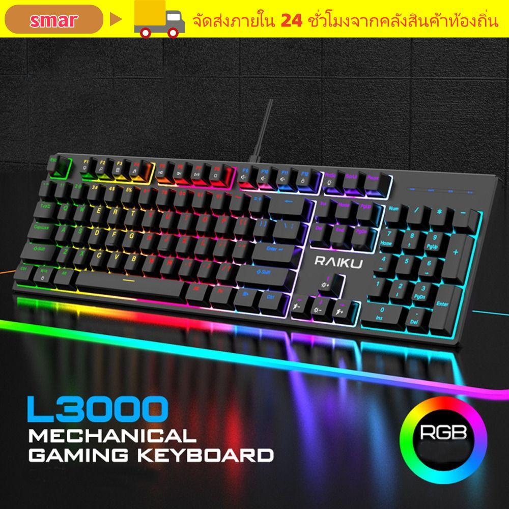RAIKU L3000 คีย์บอร์ดกลไก 104 ปุ่ม สวิตช์บลู RGB USB Type-C