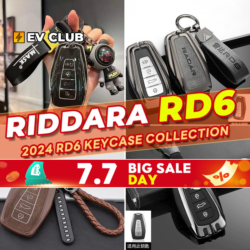 เหมาะสําหรับ RIDDARA RD6 GEELY หลากหลายรวมทุกอย่างสมาร์ทหล่อเด็กกุญแจรถชาย High-End A