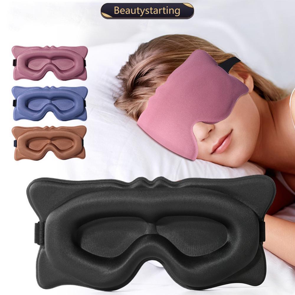 BEAUTYSTARTING 3D Blackout Eye Mask ที่มีประสิทธิภาพ Blackout สําหรับ Home Office Sleeping Eye Mask 