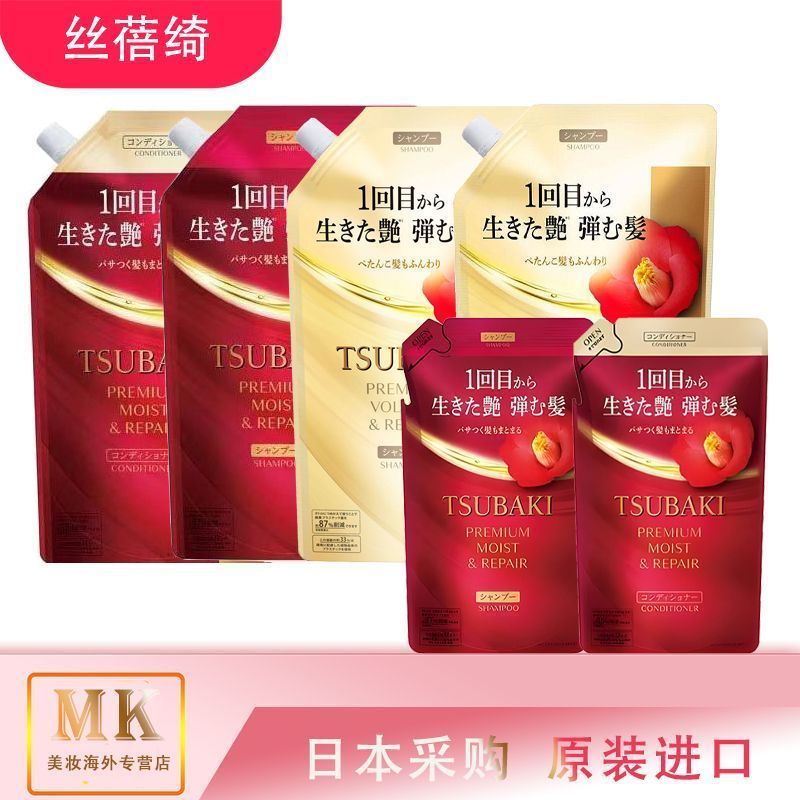 ญี่ปุ่น TSUBAKI TSUBAKI สีแดง TSUBAKI Gold TSUBAKI แชมพูครีมนวดผม Wash Care เปลี่ยน 6.29.4