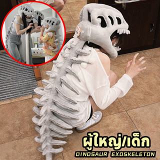 และอุปกรณ์เครื่องแต่งกาย หมวกหน้ากากไดโนเสาร์สำหรับสวนโครงกร…