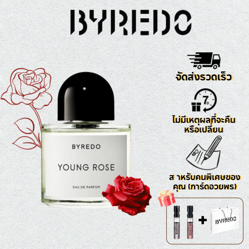 ส่งฟรี! จัดส่งทันที แท้ Byredo Young Rose EDP 100ml กลิ่นยูนิเซ็กซ์