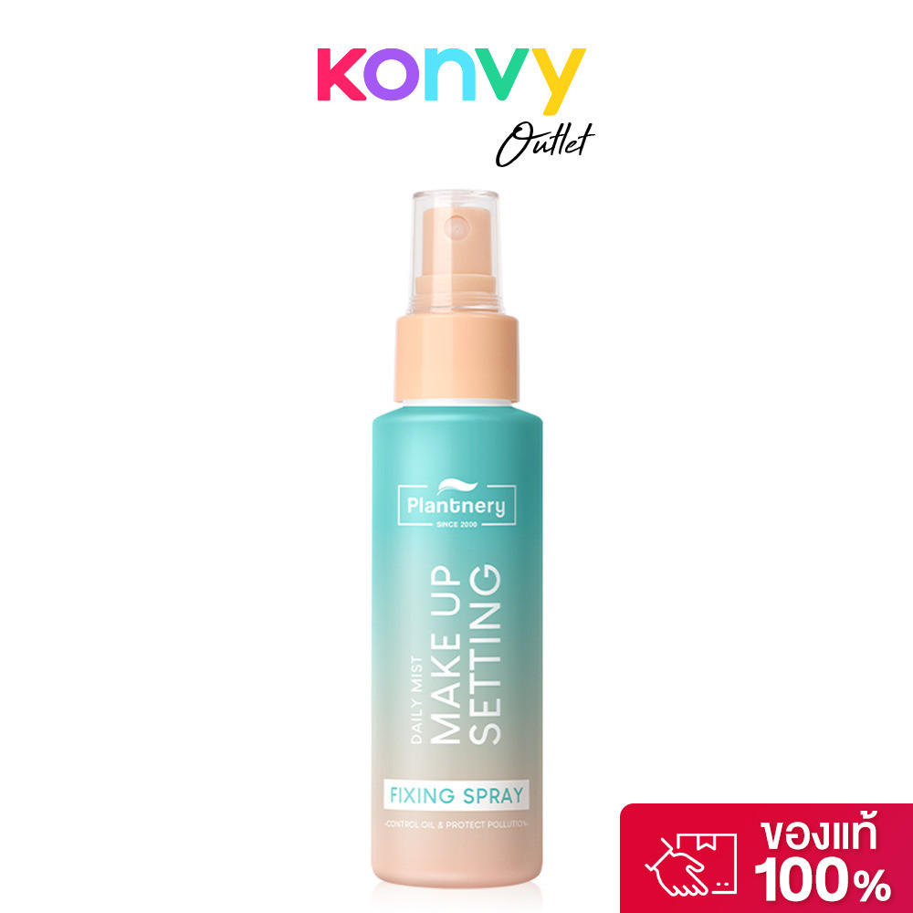 Plantnery Daily Setting Mist Fixing Spray 60ml สเปรย์เนื้อบางเบา ไม่หนักหน้า.