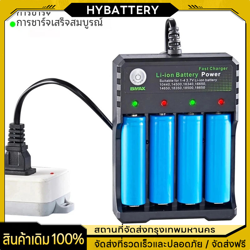 18650 แบตเตอรี่เครื่องชาร์จสีดํา 4 ช่อง AC 110V 220V Dual สําหรับ 18650 ชาร์จ 3.7V แบตเตอรี่ลิเธียมแบบชาร์จไฟได้ 4 พอร์ต