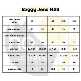 MNO.9 Jeans M28 กางเกงยีนส์ แต่งเฟด กางเกงยีนส์ขายาว ทรงบอลลูน แต่งตะเข็บหน้า-หลัง กางเกงยีนส์ ขายาว ผู้ชาย Clothing Man