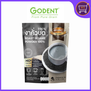Godent โกเด้นท์ งาคั่วบด100% 80 กรัม (16กรัม X 5ซอง)