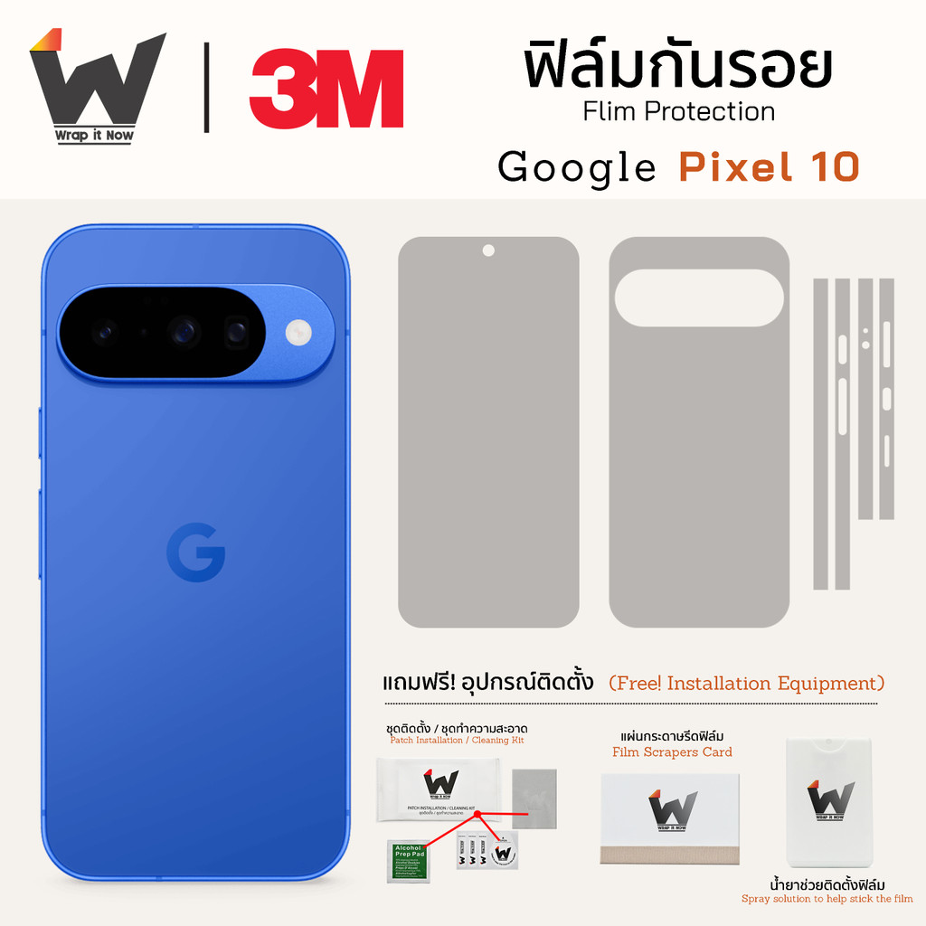 ฟิล์มกันรอย Goolge Pixel10 / Goolge Pixel 10 ฟิล์มรอบตัว ฟิล์มหลัง ฟิล์มกล้อง