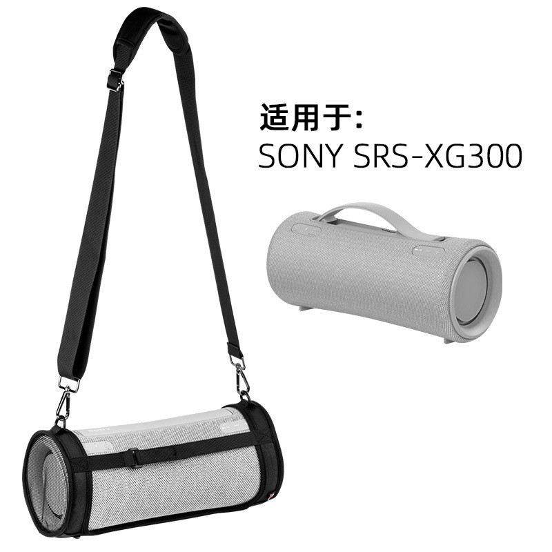 เหมาะสําหรับ SONY SRS-XG300 Speaker เคสป้องกันแบบพกพา PU Shoulder SONY Audio Storage Case 4.6