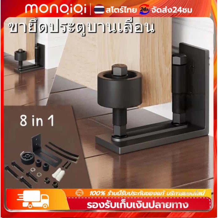 อุปกรณ์ประตูบานเลื่อน ประตูบานเลื่อน ประตูบานแขวน ประตู ลูกล้อ คู่มือผนังด้านล่างฮาร์ดแวร์ประตูบานเลื่อนแบบปรับได้