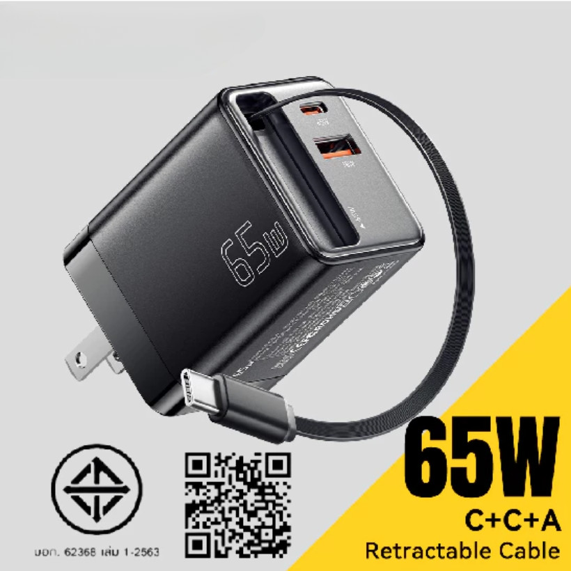 เครื่องชาร์จ USB Type C 65W พร้อมสายเคเบิล อะแดปเตอร์ชาร์จเร็ว USB C สำหรับโทรศัพท์ แล็ปท็อป GAN SOC