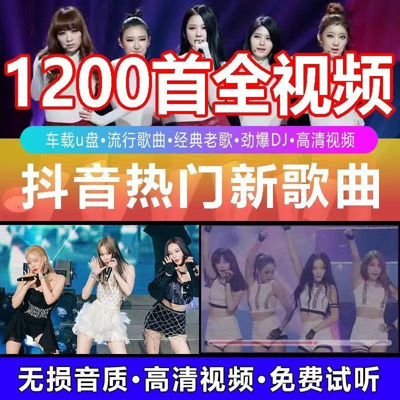 ไดรฟ์ USB ในรถยนต์ [Full HD Video] ไดรฟ์ USB ในรถยนต์ เพลง 2025 ยอดนิยม เพลงใหม่ล่าสุด วิดีโอ MP4 ซั